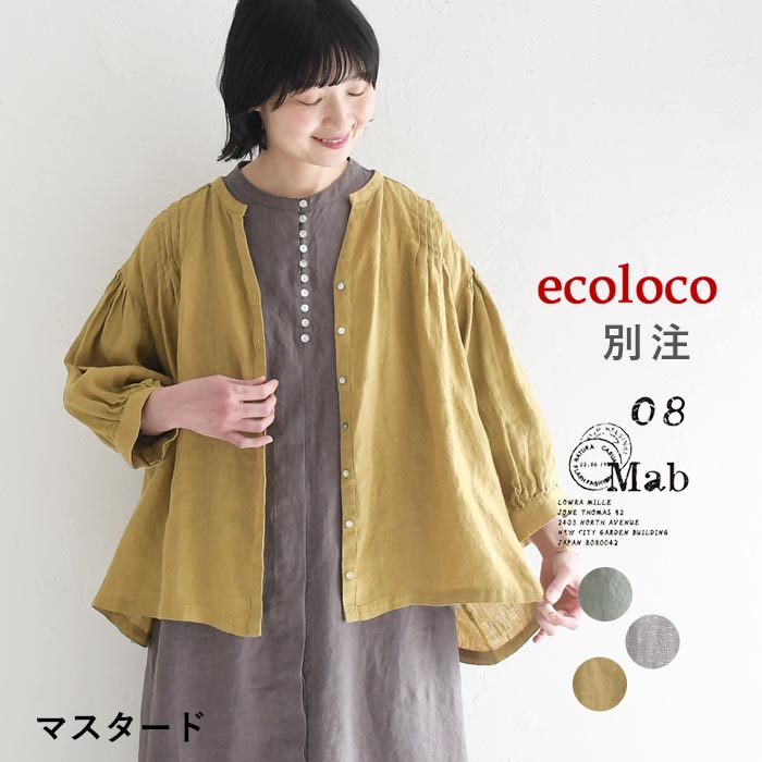 08Mab（ゼロハチマブ） セール！返品交換不可 ブラウス リネン