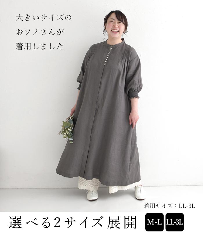 08Mab（ゼロハチマブ） ワンピース 14番手リネン 08Mab ecoloco別注 春