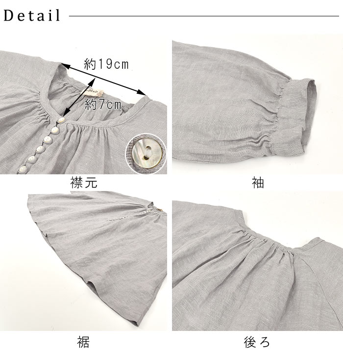 楽天市場】08Mab リネンシャンブレー ブラウス シャツ 七分袖 多