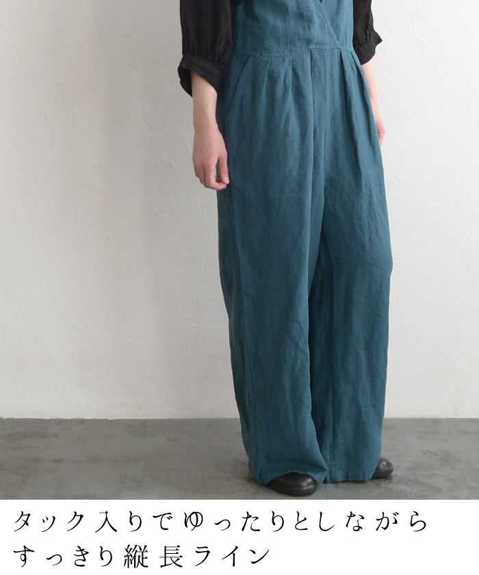 楽天市場】サロペット パンツ 9番手 リネン カシュクール 08Mab