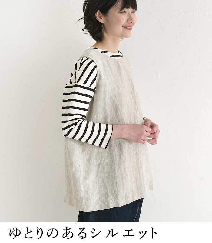 メール便可 ベスト レディース ジレ 9番手リネン 08Mab 後重ね ゆったり 重ね着 麻100％ 25SS0404, | 08Mab | 08