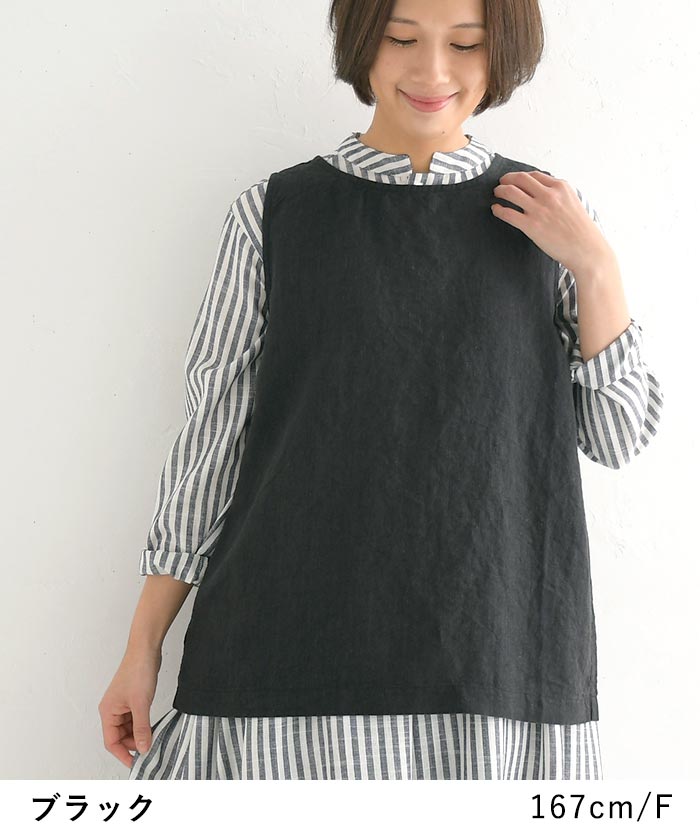 メール便可 ベスト レディース ジレ 9番手リネン 08Mab 後重ね ゆったり 重ね着 麻100％ 25SS0404, | 08Mab | 10