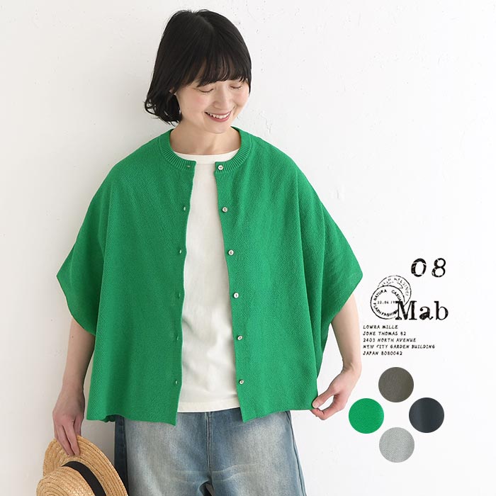 08Mab(ゼロハチマブ) カーディガン 綿麻 鹿の子編み 春 夏 秋 08Mab(ゼロハチマブ) カーディガン 綿麻 鹿の子編み 春 夏 秋