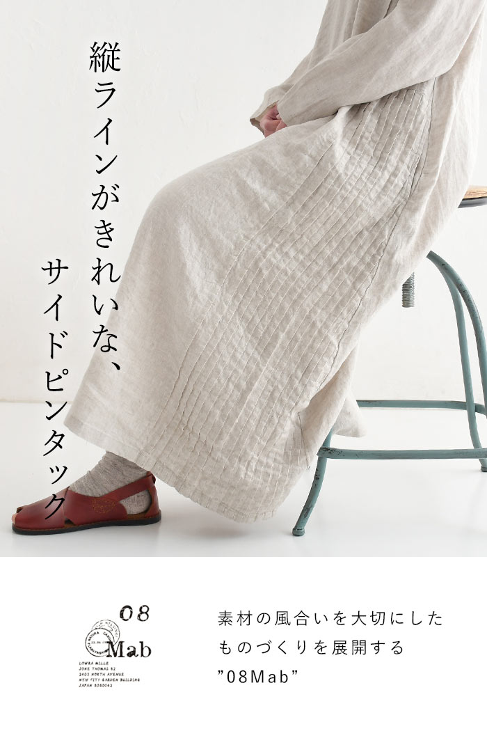 08Mab ワンピース 長袖 レディース ロング 14番手リネン 前後着