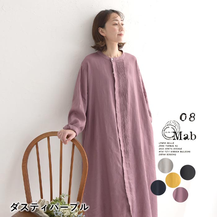 08mab ゼロハチマブ 麻(リネン)55% 春夏 ジャケット ￼ゆったり 楽天市場】08Mab 麻100％ ジャケット ライトアウター レディース