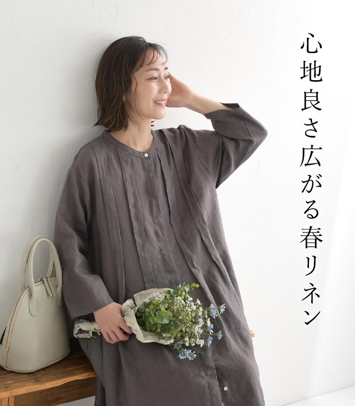 チュニック ブラウス シャツ 08Mab×ecoloco別注 14番手リネン レディース 麻100％ 大きいサイズ 25SS0204, c14, | 08Mab | 01