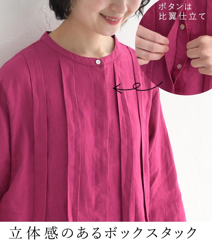 チュニック ブラウス シャツ 08Mab×ecoloco別注 14番手リネン レディース 麻100％ 大きいサイズ 25SS0204, c14, | 08Mab | 03