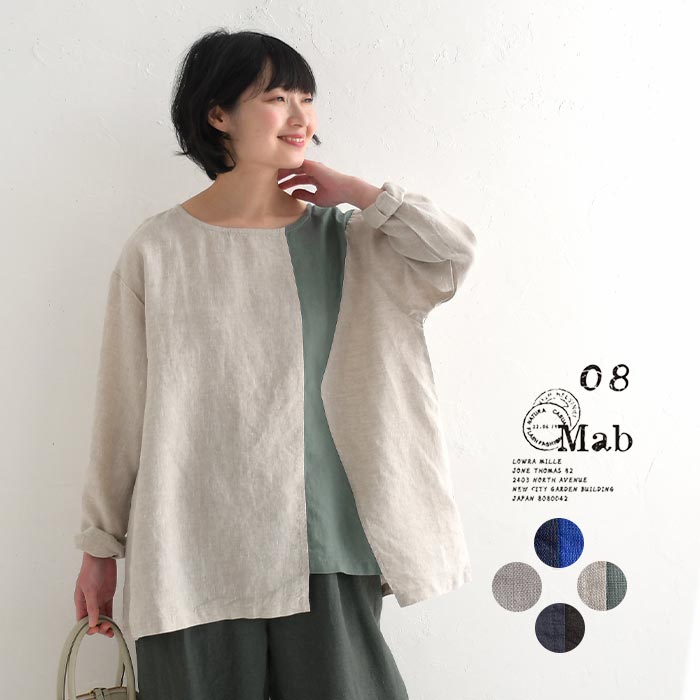 セール！返品交換不可 メール便可 プルオーバー 長袖 レディース ブラウス シャツ 14番手リネン 08Mab 麻100％ 25SS0328, q0718, q2,