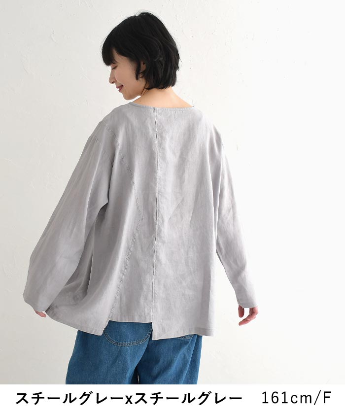 08Mab セール！返品交換不可 メール便可 プルオーバー 長袖