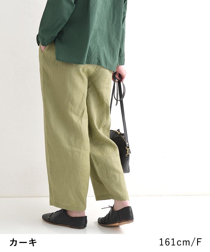 08Mab セール！返品交換不可 ワイドパンツ レディース ゆったり