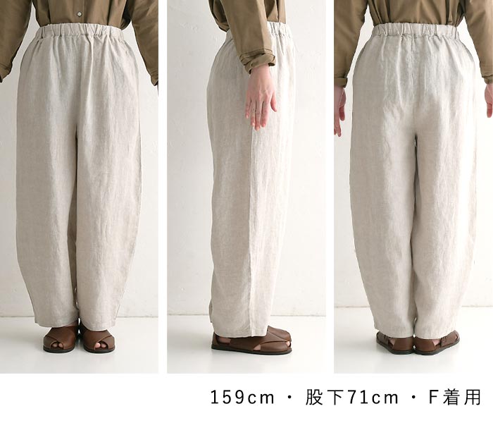 08Mab ワイドパンツ レディース ゆったり バルーン サーカス