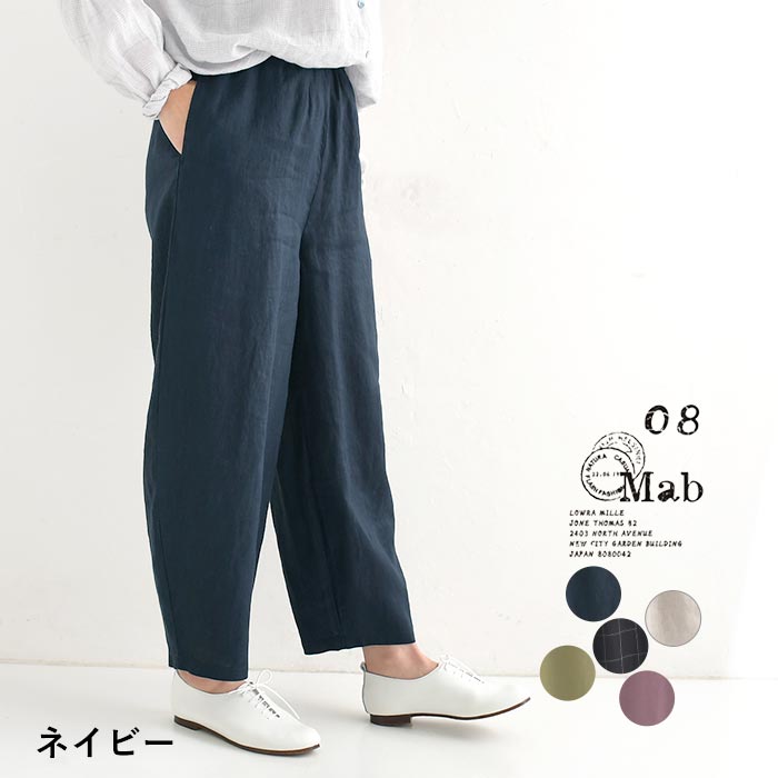 08Mab ワイドパンツ レディース ゆったり バルーン サーカス