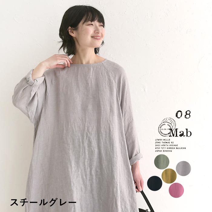 ecoloco - 08Mab｜Yahoo!ショッピング