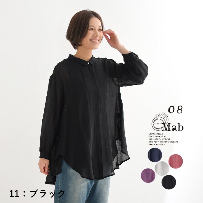 08Mab セール！返品交換不可 メール便可 シアー トップス シャツ