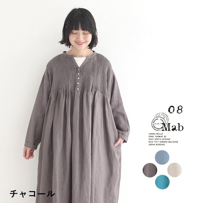 08Mab(ゼロハチマブ) ピンタック ワンピース 14番手リネン 麻100 08Mab(ゼロハチマブ) ピンタック ワンピース 14番手リネン 麻100