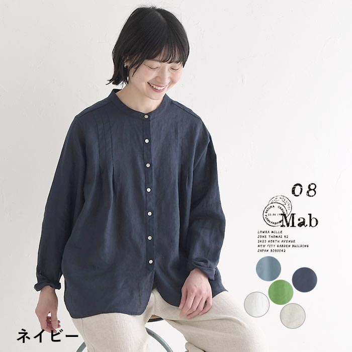 最大20％OFFクーポンあり ブラウス 14番手リネン 麻100% 08Mab 夏 春 リネンシャツ 30代 40代 50代 26SS0424, 爆買の画像
