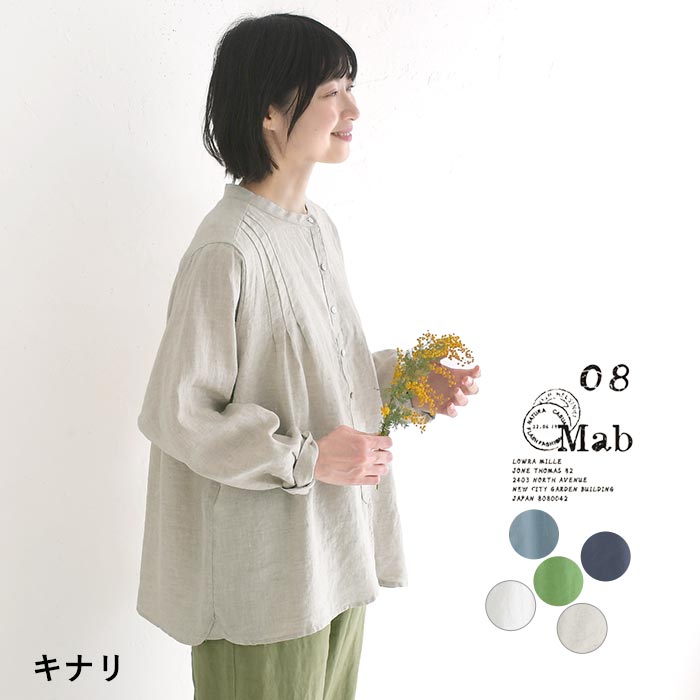 最大20％OFFクーポンあり ブラウス 14番手リネン 麻100% 08Mab 夏 春 リネンシャツ 30代 40代 50代 26SS0424, 爆買の画像