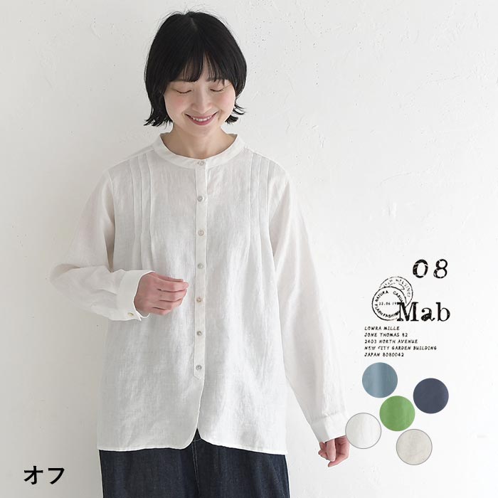 最大20％OFFクーポンあり ブラウス 14番手リネン 麻100% 08Mab 夏 春 リネンシャツ 30代 40代 50代 26SS0424, 爆買の画像