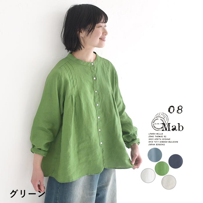 最大20％OFFクーポンあり ブラウス 14番手リネン 麻100% 08Mab 夏 春 リネンシャツ 30代 40代 50代 26SS0424, 爆買の画像