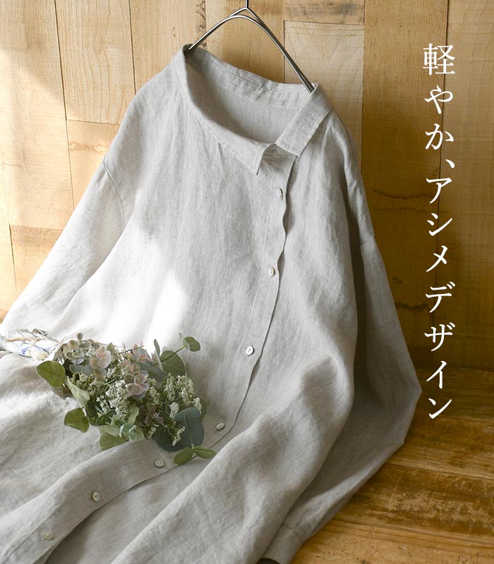 購入不可専用❌月末までセールタグ付き08mab麻100% 08Mab（ゼロハチマブ） 配色ワンピース 14番手リネン 麻100％ 春 夏 30