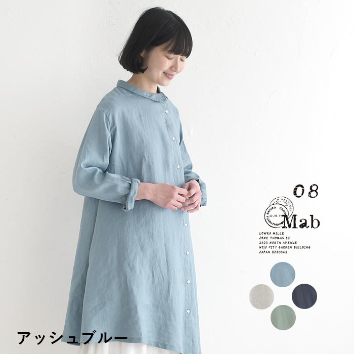 08Mab（ゼロハチマブ） チュニックワンピース 麻100％ 08Mab 14番手