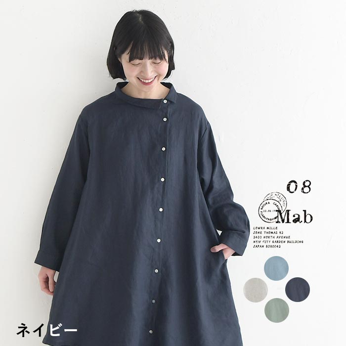 購入不可専用❌月末までセールタグ付き08mab麻100% 08Mab（ゼロハチマブ） 配色ワンピース 14番手リネン 麻100％ 春 夏 30