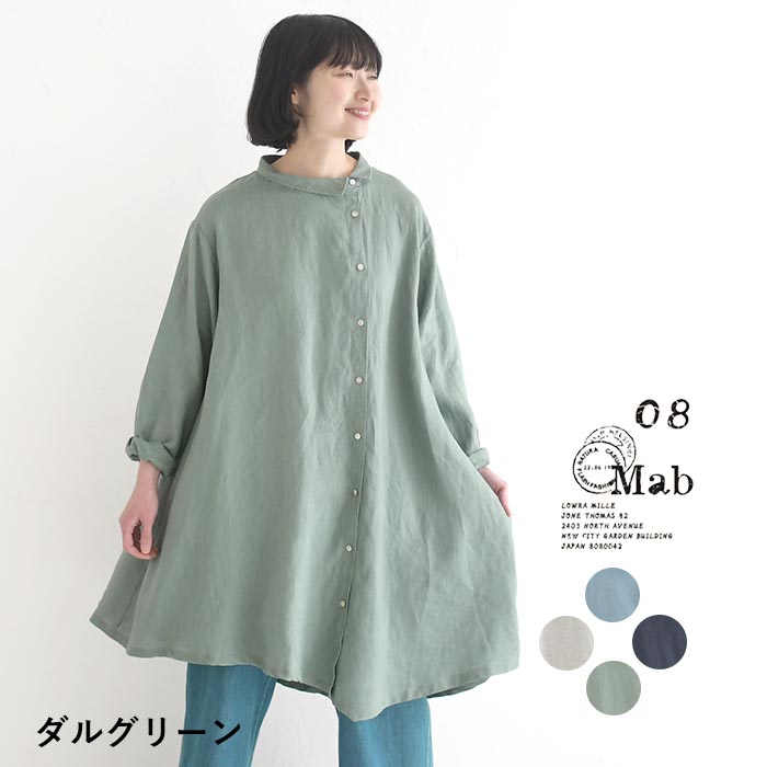 08Mab（ゼロハチマブ） チュニックワンピース 麻100％ 08Mab 14番手