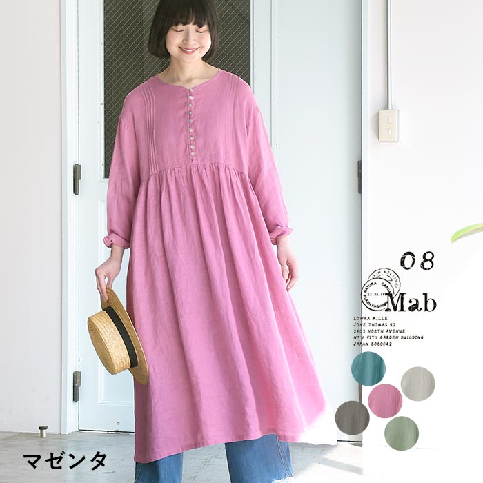まりmam様確認用 08Mab（ゼロハチマブ） 最大20％OFFクーポンあり ワンピース リネン