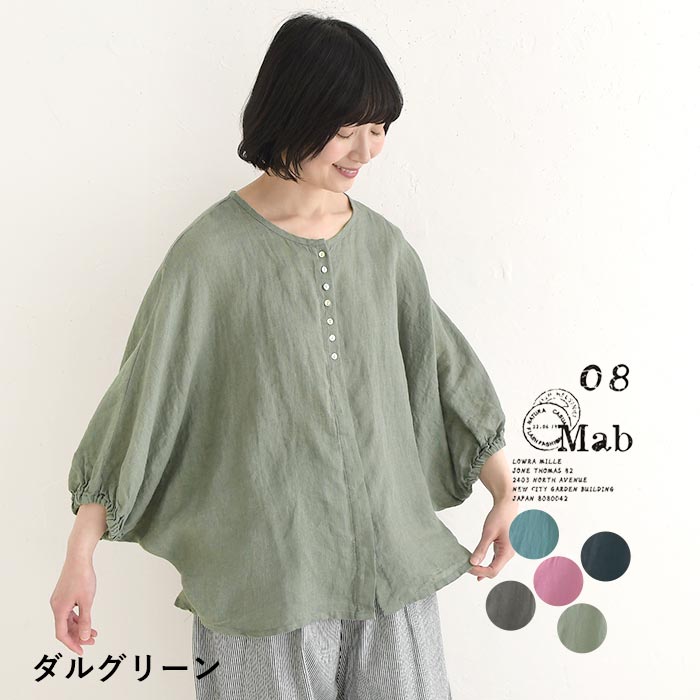 08Mab（ゼロハチマブ） セール！返品交換不可 ブラウス リネン