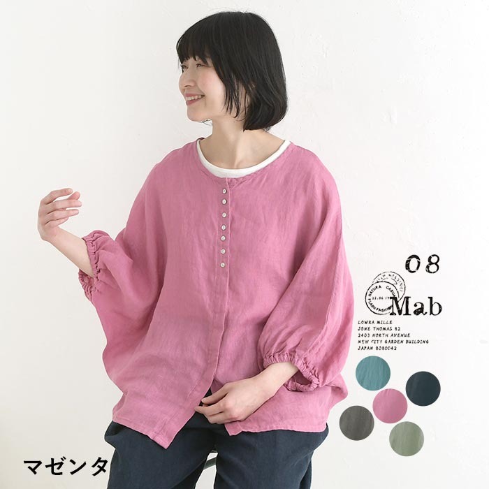 08Mab（ゼロハチマブ） ブラウス リネンシャンブレー ドルマン 麻100