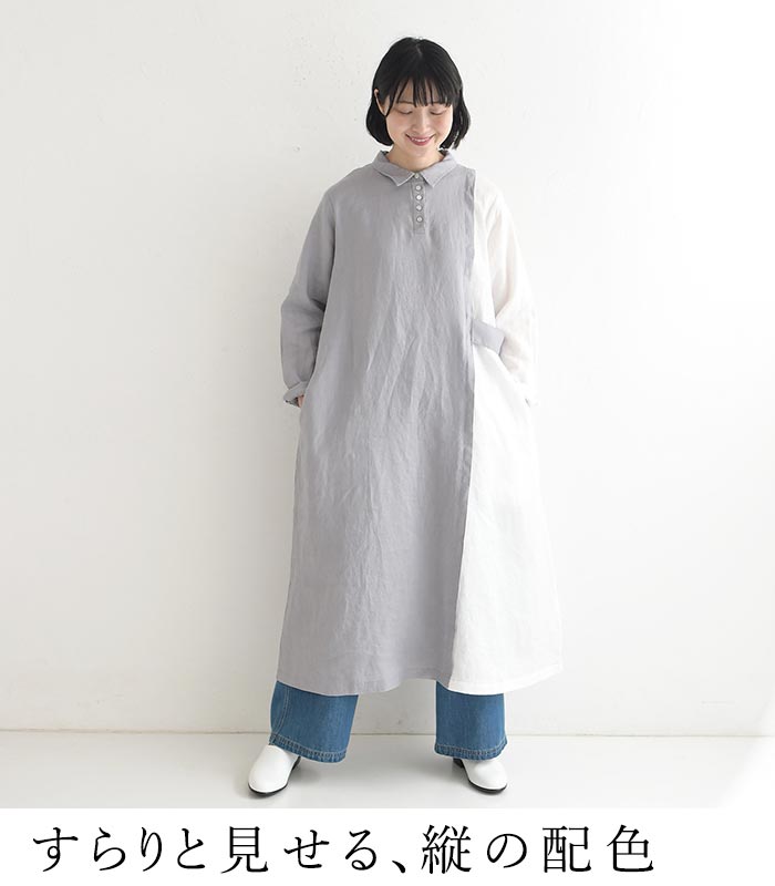 ゼロハチマブ 08MAB ロングリネンシャツワンピース  シェルボタン    ブルー レディース / 241007003994 08Mab（ゼロハチマブ） ワンピース 9番手リネン 麻100% 春 夏 30代 40