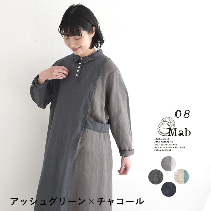 114 パラスパレス 麻 リネン100% ワンピースコート グレー ゆったり 08Mab リネンシャンブレー ローウエストタックワンピース 麻100％ : W
