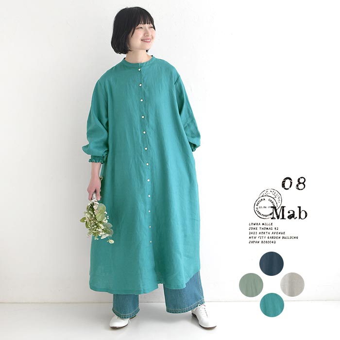 08Mab（ゼロハチマブ） ワンピース 14番手リネン 袖口ゴム 前開き