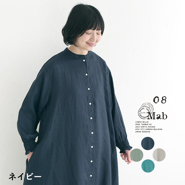 08Mab ゼロハチマブ ショールカラーネックニットプルオーバー ネイビー 08Mab（ゼロハチマブ）｜【公式】Glam33オンラインショップ