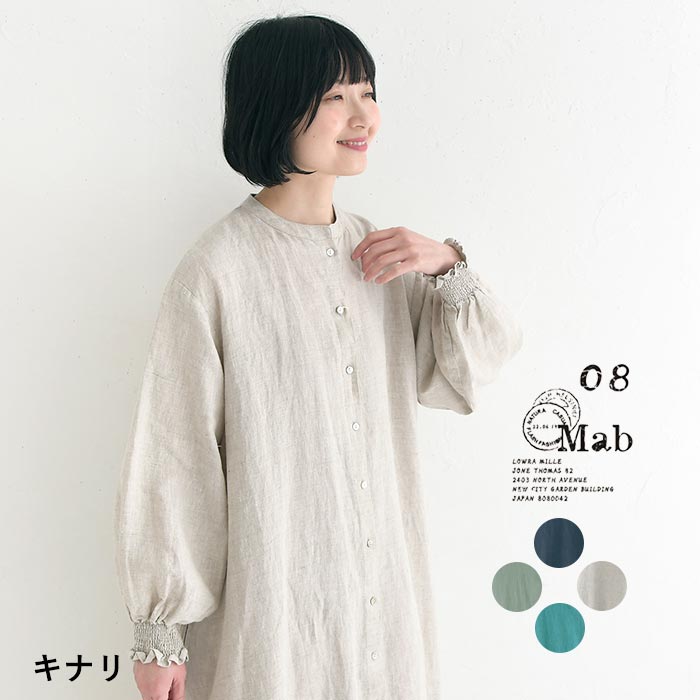 08Mab（ゼロハチマブ） ワンピース 14番手リネン 袖口ゴム 前開き