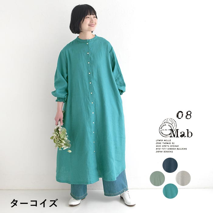08Mab（ゼロハチマブ） クーポンで500円OFF ワンピース 14番手リネン