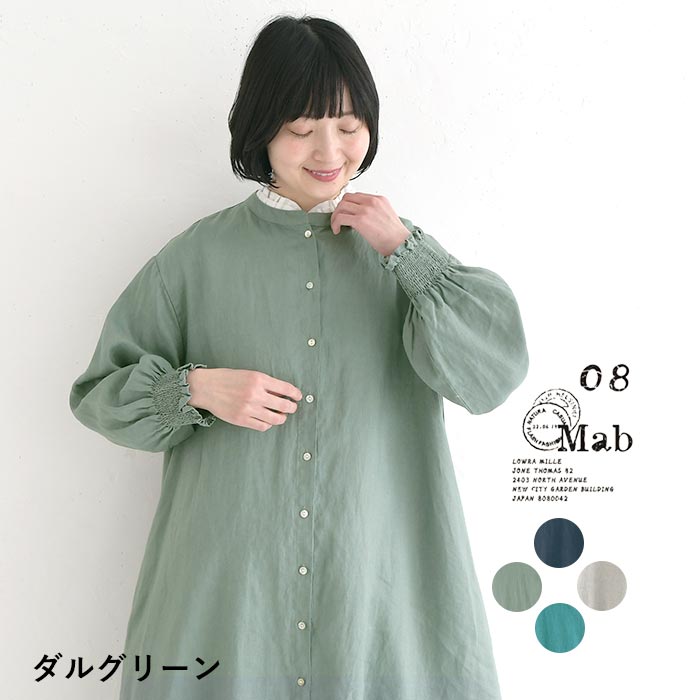 08Mab（ゼロハチマブ） クーポンで500円OFF ワンピース 14番手リネン