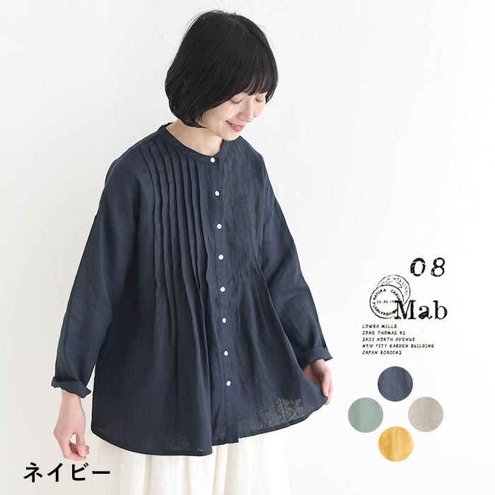 08Mab リネン切り替えサークルブラウス シャツ　麻100 ゆったり ブラウン 08Mab - 08Mab リネン切り替えサークルブラウス シャツ 麻100 ゆったり