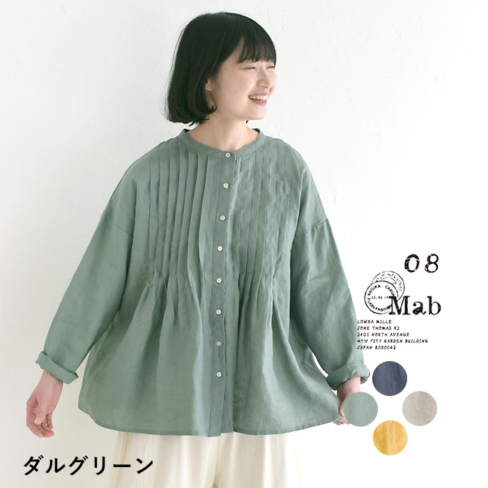 08Mab（ゼロハチマブ） ブラウス 麻100％ 08Mab 14番手リネン 前あき