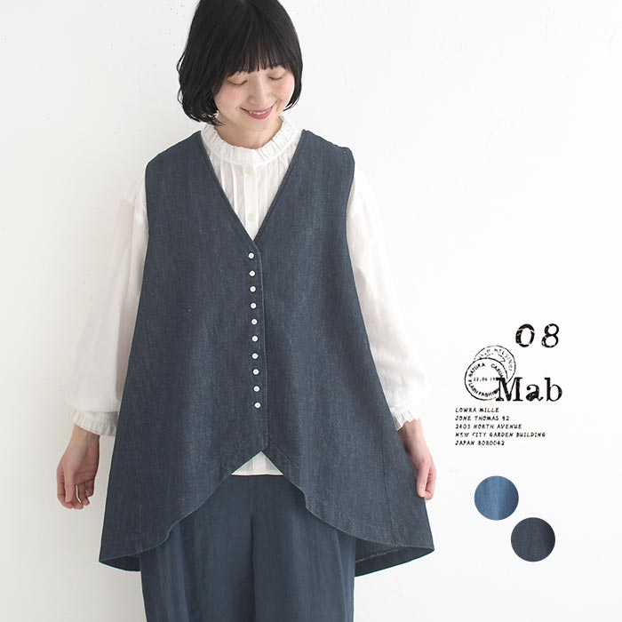 08Mab（ゼロハチマブ） ベスト綿麻デニム 前後差デザイン 春 夏 30代