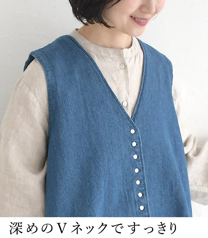 08Mab（ゼロハチマブ） ベスト綿麻デニム 前後差デザイン 春 夏 30代