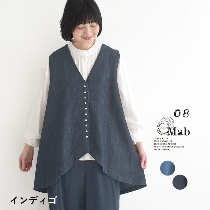 08Mab（ゼロハチマブ） ベスト綿麻デニム 前後差デザイン 春 夏 30代