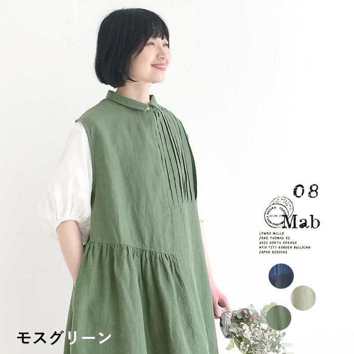 新品値引　08Mabインディゴ*ラップジャンスカワンピースジレ　9番手麻1217 08Mab（ゼロハチマブ） ジャンパースカート 9番手リネン 麻100
