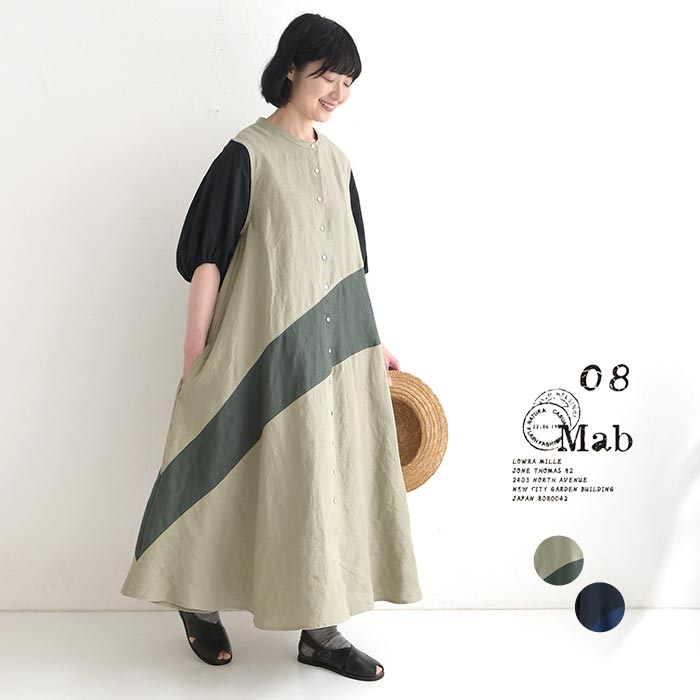 08Mab（ゼロハチマブ） ジャンパースカート 9番手リネン 麻100