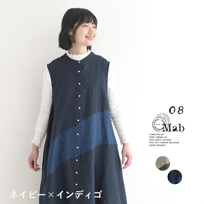 08Mab（ゼロハチマブ） ジャンパースカート 9番手リネン 麻100