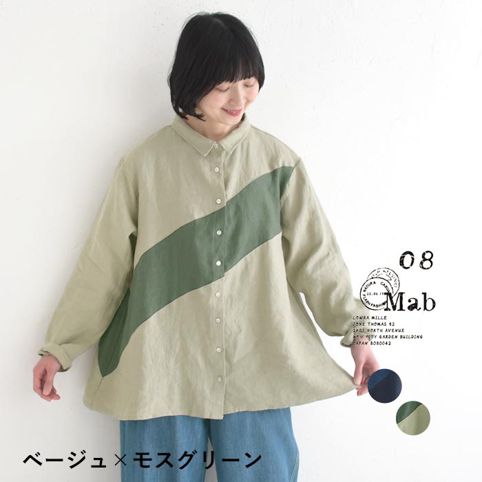 08Mab（ゼロハチマブ） ブラウス 9番手リネン 麻100% 春 夏 30代 40代