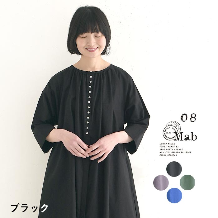 08Mab（ゼロハチマブ） ワンピース 綿麻 多ボタン 夏 春 ロング 30代