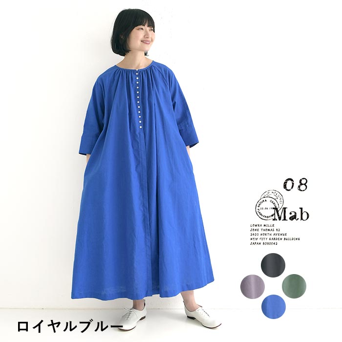 08Mab（ゼロハチマブ） ワンピース 綿麻 多ボタン 夏 春 ロング 30代