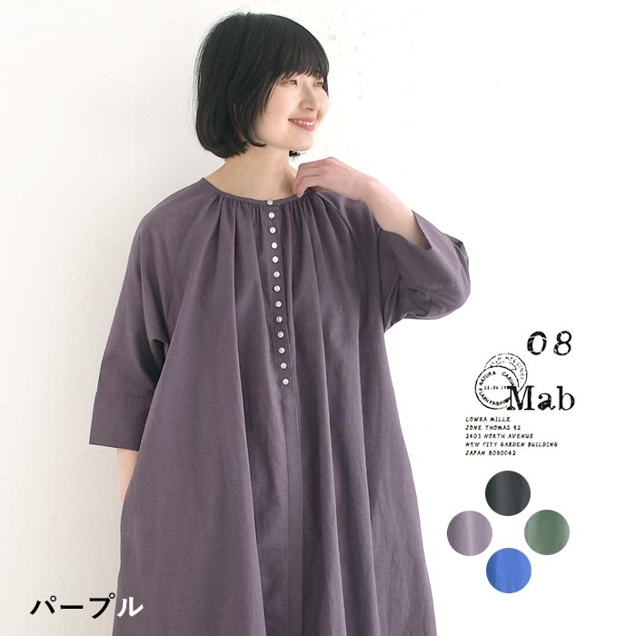 08Mab（ゼロハチマブ） クーポンで500円OFF ワンピース 綿麻 多ボタン