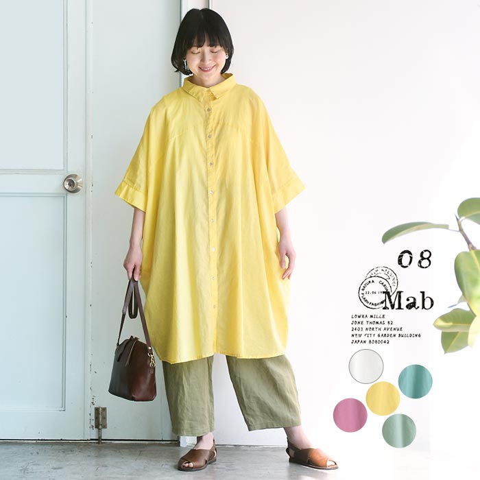 08Mab（ゼロハチマブ） シャツワンピース 綿麻コットンボイル
